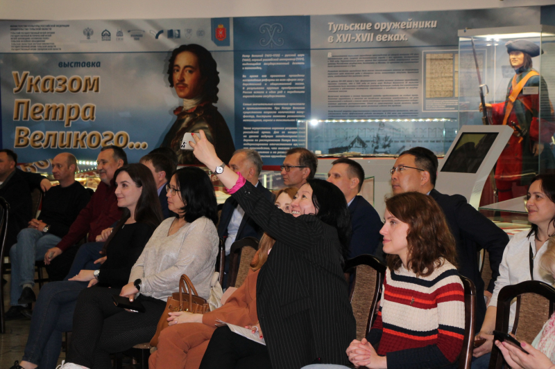 В Тульском музее оружия стартовал двухдневный семинар для руководителей Региональных отделений Российского военно-исторического общества Тульский Государственный Музей Оружия
