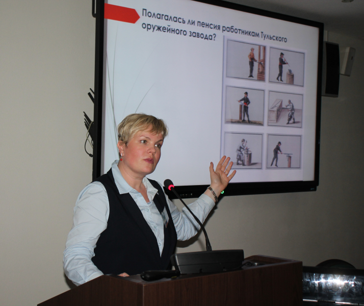 X Международная научно-практическая конференция «Мир оружия: история, герои, коллекции». День второй. Тульский Государственный Музей Оружия