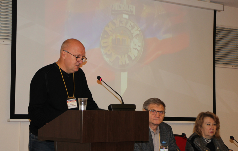 X Международная научно-практическая конференция «Мир оружия: история, герои, коллекции». День второй. Тульский Государственный Музей Оружия