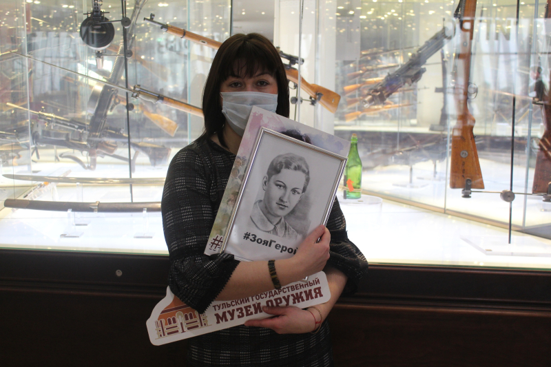 Сегодня студенты, посетившие Тульский музей оружия, стали участниками Всероссийского патриотического флэшмоба в память о разведчице Зое Космодемьянской Тульский Государственный Музей Оружия