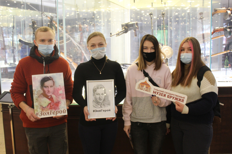 Сегодня студенты, посетившие Тульский музей оружия, стали участниками Всероссийского патриотического флэшмоба в память о разведчице Зое Космодемьянской Тульский Государственный Музей Оружия