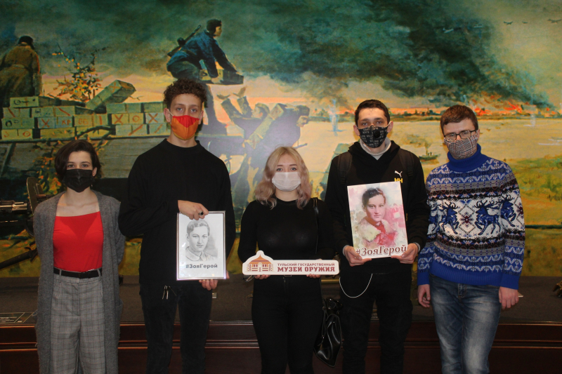 Сегодня студенты, посетившие Тульский музей оружия, стали участниками Всероссийского патриотического флэшмоба в память о разведчице Зое Космодемьянской Тульский Государственный Музей Оружия