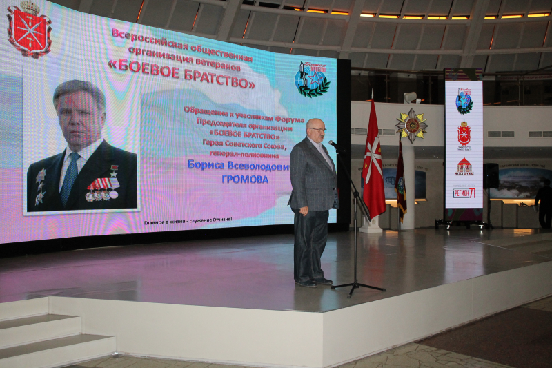 «Наследники Великой Победы: продолжение традиций!» Тульский Государственный Музей Оружия