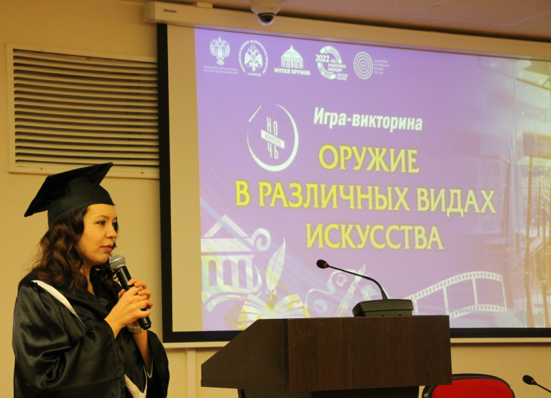 В самую творческую ночь в году – «Ночь искусств» - в Тульском музее оружия юные посетители стали участниками познавательных программ Тульский Государственный Музей Оружия