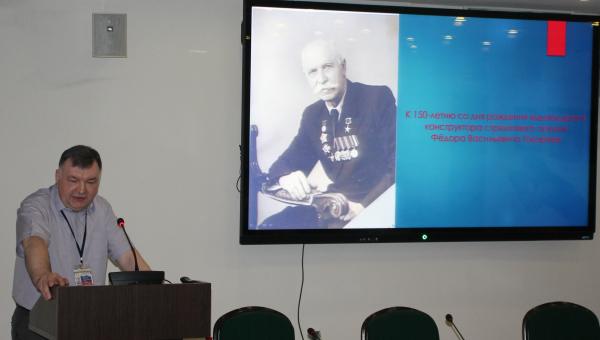 «К 150-летию со дня рождения Фёдора Васильевича Токарева - выдающегося конструктора стрелкового оружия» Тульский Государственный Музей Оружия