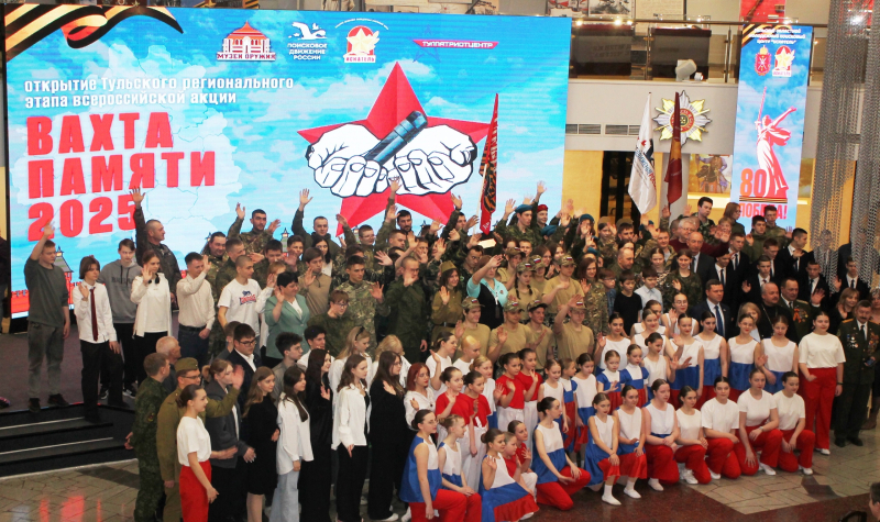 В Тульском музее оружия состоялось открытие регионального этапа Всероссийской «Вахты памяти – 2025». Тульский Государственный Музей Оружия