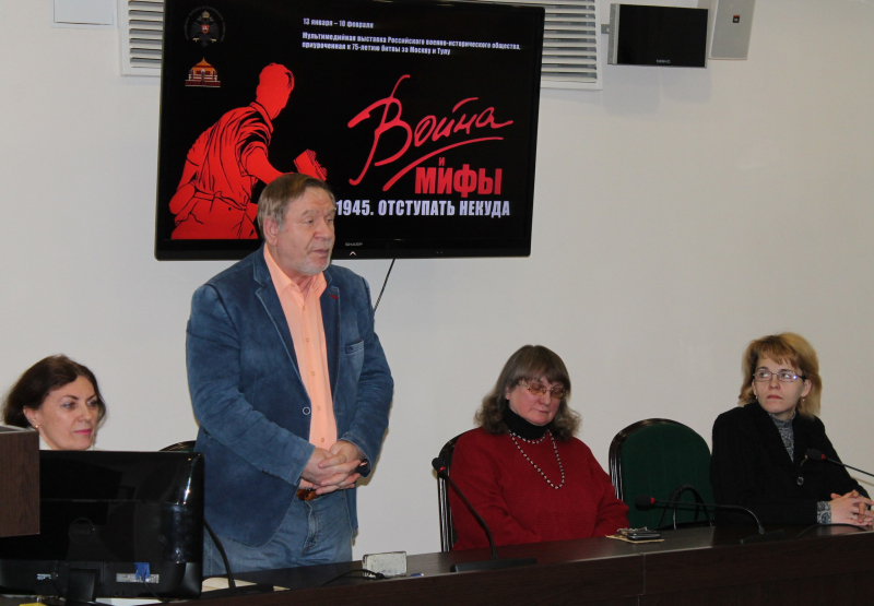 «Эта книга вам просто необходима… Читайте. Думайте. Спорьте.» В.Р. Мединский «Война. Мифы СССР. 1939-1945». Тульский Государственный Музей Оружия