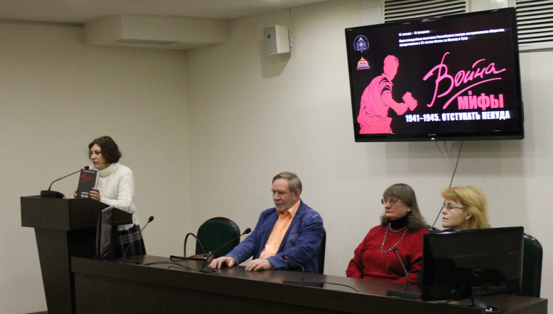 «Эта книга вам просто необходима… Читайте. Думайте. Спорьте.» В.Р. Мединский «Война. Мифы СССР. 1939-1945». Тульский Государственный Музей Оружия