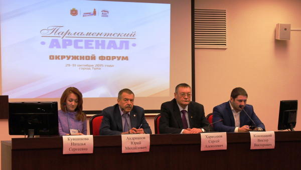 «Парламентский арсенал» Тульский Государственный Музей Оружия