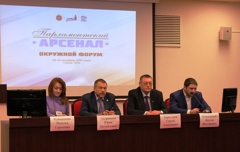 «Парламентский арсенал» Тульский Государственный Музей Оружия