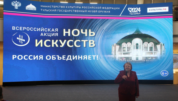 «Ночь искусств» в Тульском государственном музее оружия открыта! Тульский Государственный Музей Оружия