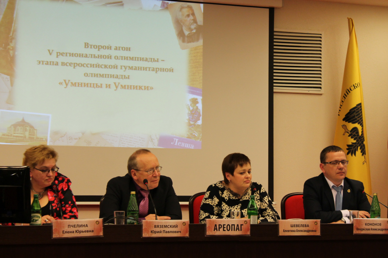 Популярная интеллектуальная телепрограмма «Умники и умницы» в Тульском музее оружия Тульский Государственный Музей Оружия