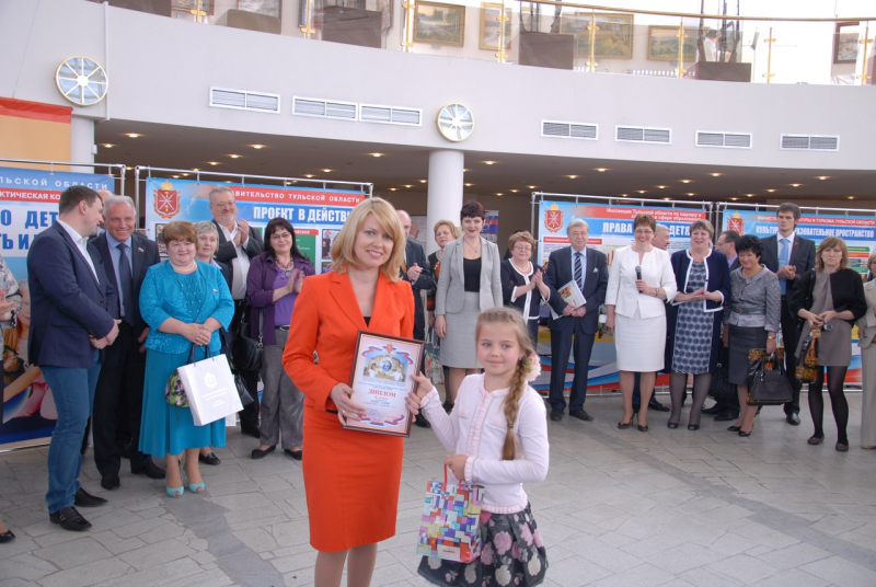 I Всероссийская научно-практическая конференция «Пространство детства: современность и будущее» Тульский Государственный Музей Оружия