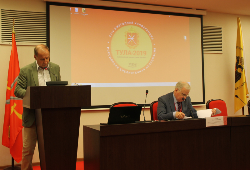 Тула – библиотечная столица России! Музей оружия принимает Всероссийский библиотечный конгресс. Тульский Государственный Музей Оружия