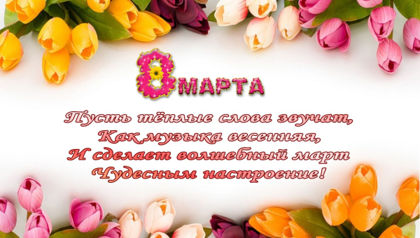 С праздником, милые дамы! Тульский Государственный Музей Оружия