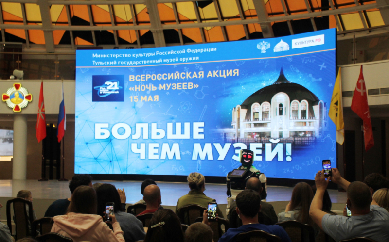 Всероссийскую акцию «Ночь музеев» в Тульском музее оружия торжественно открыла директор музея, Тульский Государственный Музей Оружия
