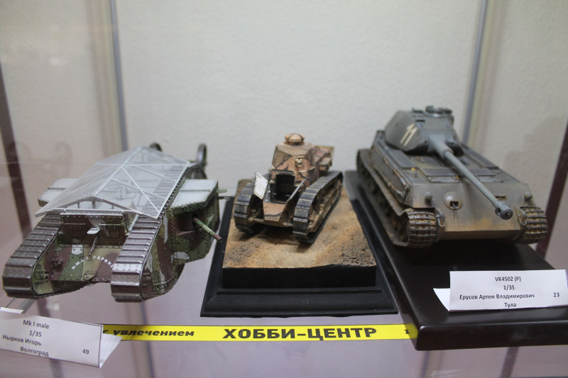 Выставка «Техника в масштабе» - последние выходные в Туле! Тульский Государственный Музей Оружия