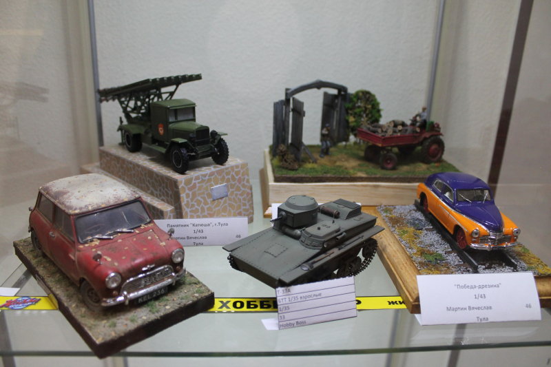 Выставка «Техника в масштабе» - последние выходные в Туле! Тульский Государственный Музей Оружия