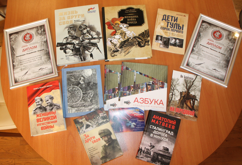 Позывной «КУЛЬТУРА»! Тульскому государственному музею оружия вручены дипломы победителей регионального конкурса проектов, инициатив и разработок библиотек по военно-патриотическому воспитанию Тульский Государственный Музей Оружия