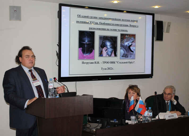 В Тульском музее оружия дан старт проведению юбилейной X Международной научно-практической конференции «Мир оружия: история, герои, коллекции» Тульский Государственный Музей Оружия