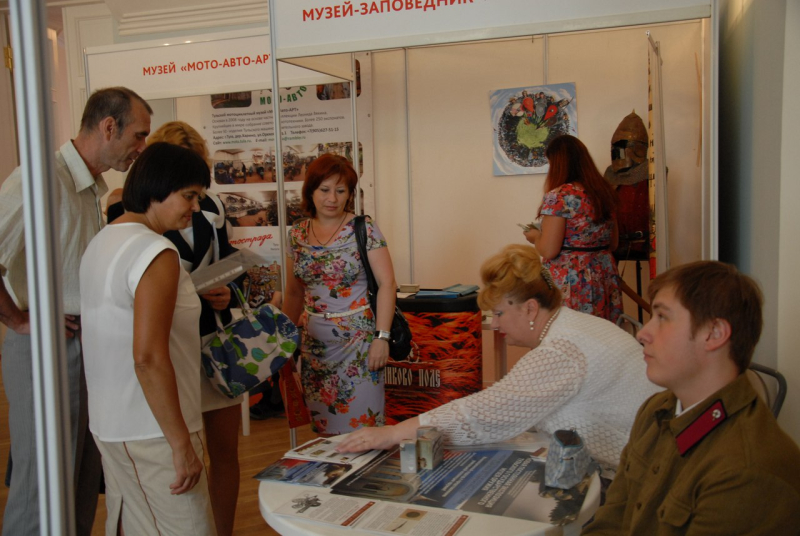 Новые идеи и проекты Тульского туристского форума Тульский Государственный Музей Оружия