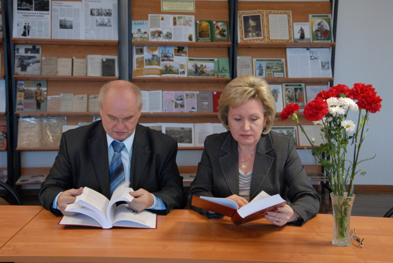 «Тула. Материалы к истории города» - дар музею писателя-краеведа А.Н. Лепехина Тульский Государственный Музей Оружия