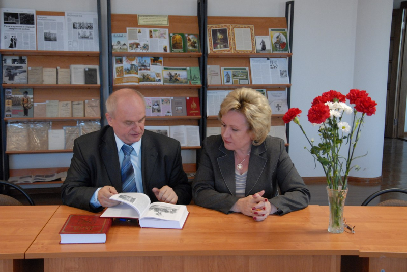 «Тула. Материалы к истории города» - дар музею писателя-краеведа А.Н. Лепехина Тульский Государственный Музей Оружия