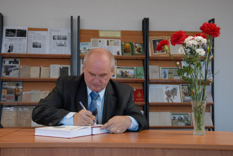 «Тула. Материалы к истории города» - дар музею писателя-краеведа А.Н. Лепехина Тульский Государственный Музей Оружия