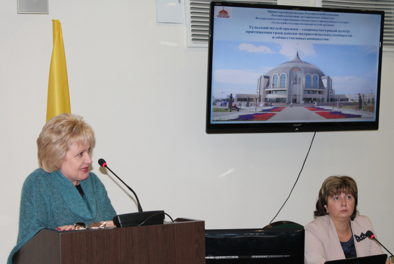 Как в регионе реализуют программу «Патриотическое воспитание граждан РФ на 2016-2020 годы» обсудили в музее оружия Тульский Государственный Музей Оружия