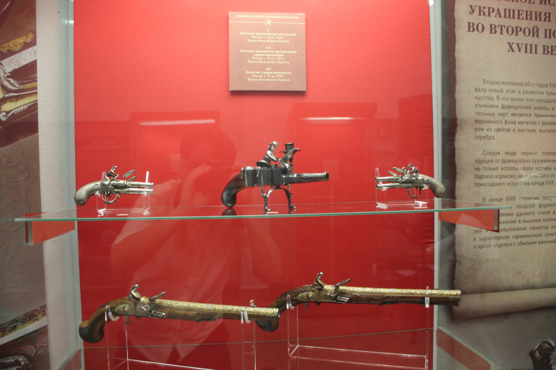В здании-шлеме Тульского государственного музея оружия открылась межмузейная выставка «Шедевры тульского оружейного искусства» Тульский Государственный Музей Оружия