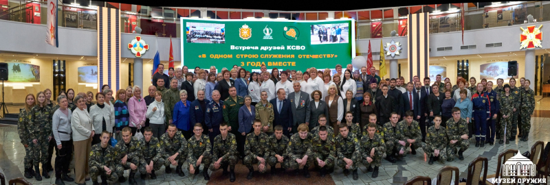 В Тульском государственном музее оружия состоялась встреча друзей «В одном строю служения Отечеству!», посвященная празднованию третьей годовщины со дня основания Комитета семей воинов Отечес Тульский Государственный Музей Оружия