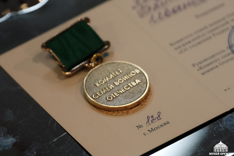 В Тульском государственном музее оружия состоялась встреча друзей «В одном строю служения Отечеству!», посвященная празднованию третьей годовщины со дня основания Комитета семей воинов Отечес Тульский Государственный Музей Оружия