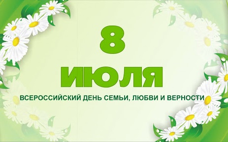 Интересные факты о главном символе Дня семьи, любви и верности – нежной полевой ромашке. Видеоролик Тульского музея оружия Тульский Государственный Музей Оружия