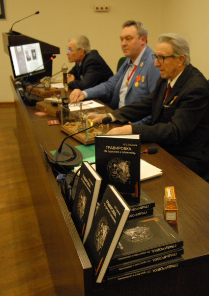 «Только мастер, неуверенный в себе, испугается раскрыть перед другими те секреты мастерства, которыми владеет сам». Тульский Государственный Музей Оружия