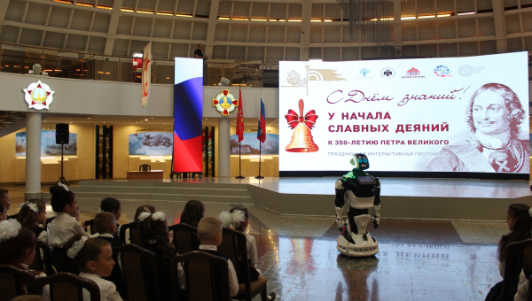 «У начала славных деяний». Праздничная программа в День знаний к 350-летию со дня рождения Петра Великого! Тульский Государственный Музей Оружия