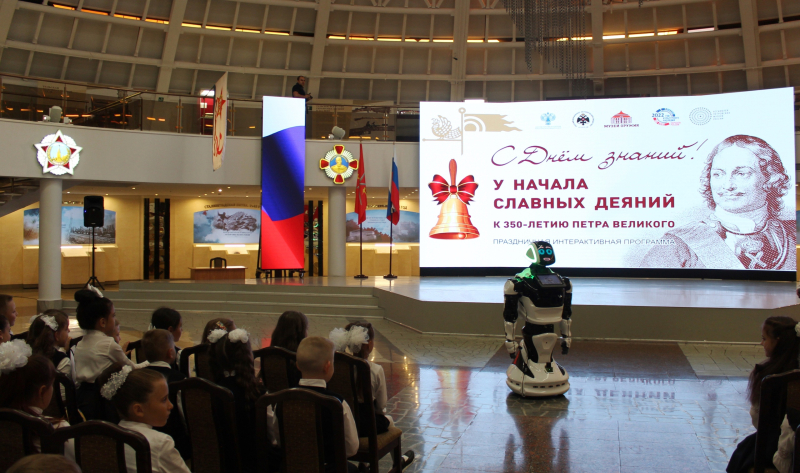 «У начала славных деяний». Праздничная программа в День знаний к 350-летию со дня рождения Петра Великого! Тульский Государственный Музей Оружия