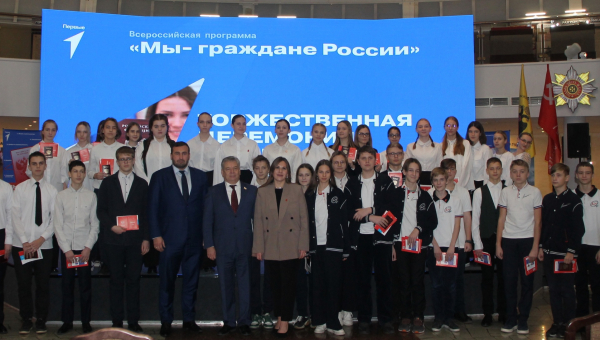 «Мы - граждане России!» Тульский Государственный Музей Оружия