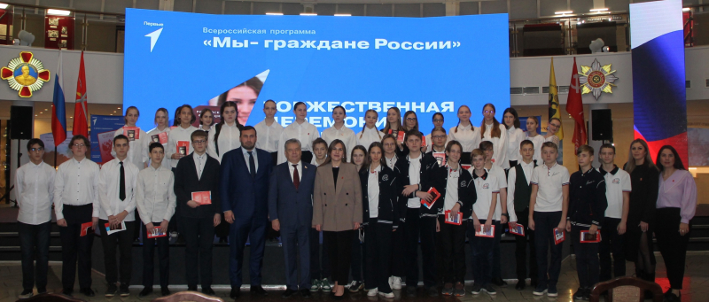 «Мы - граждане России!» Тульский Государственный Музей Оружия