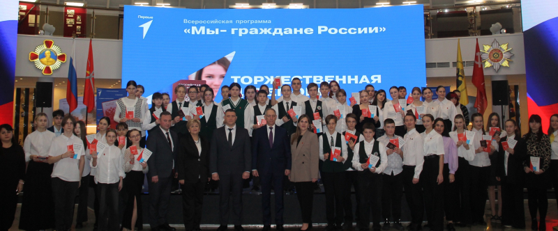 «Мы - граждане России!» Тульский Государственный Музей Оружия