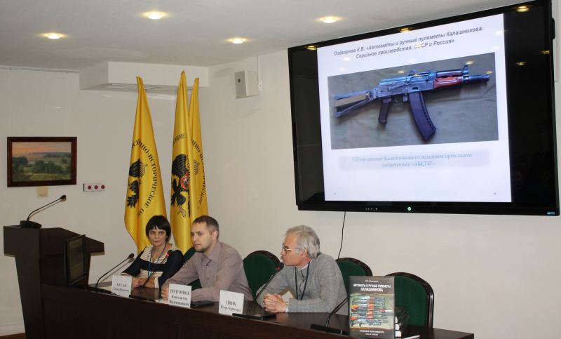 «…эта работа станет еще одной ступенью в исследовании необъятного мира истории автомата, созданного М.Т. Калашниковым» Тульский Государственный Музей Оружия