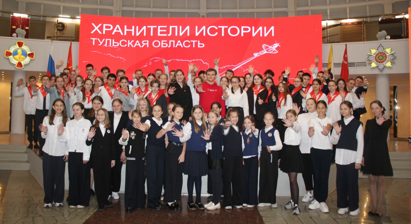 «Посвящение в Хранители истории» состоялось в Зале Славы российского оружия Тульского государственного музея оружия Тульский Государственный Музей Оружия