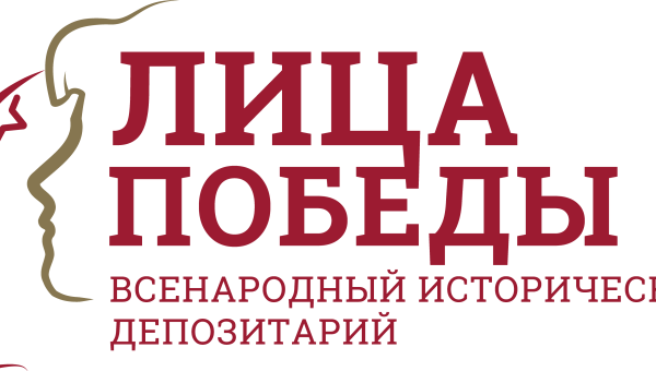 Масштабный международный проект «Лица Победы» Тульский Государственный Музей Оружия