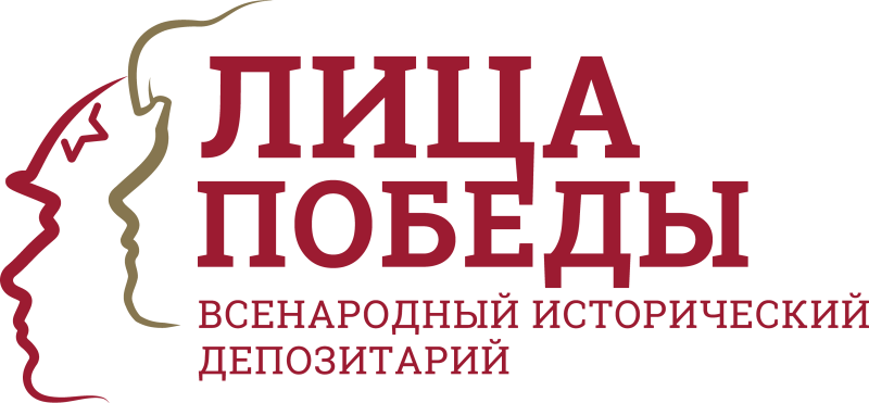 Масштабный международный проект «Лица Победы» Тульский Государственный Музей Оружия