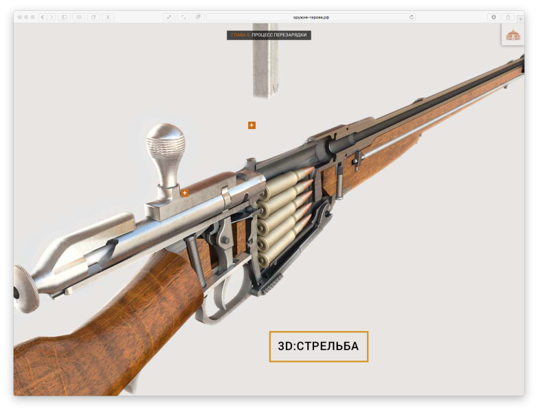 Приглашаем в необычный виртуальный музей “Оружие героев” Тульский Государственный Музей Оружия