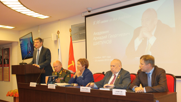 Презентация книг о жизни и деятельности легендарного конструктора-оружейника А.Г.Шипунова в музее оружия. Тульский Государственный Музей Оружия