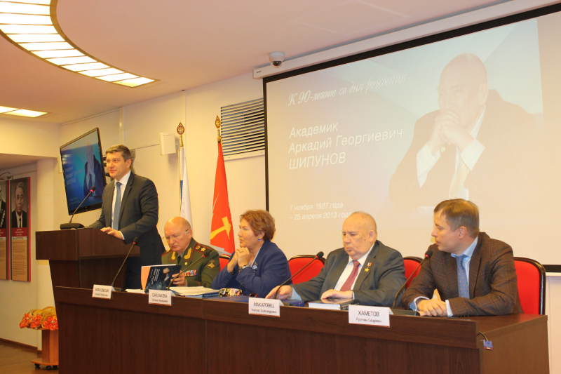 Презентация книг о жизни и деятельности легендарного конструктора-оружейника А.Г.Шипунова в музее оружия. Тульский Государственный Музей Оружия