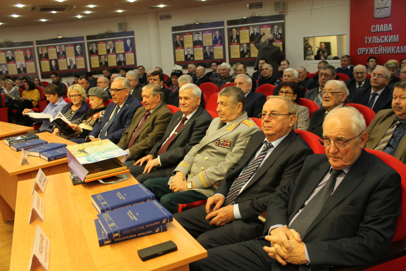 Презентация книг о жизни и деятельности легендарного конструктора-оружейника А.Г.Шипунова в музее оружия. Тульский Государственный Музей Оружия