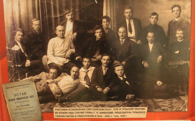 «Калейдоскоп истории» в музее оружия. Ценные документы о событиях 1917-1922 гг. в Тульской губернии. Тульский Государственный Музей Оружия