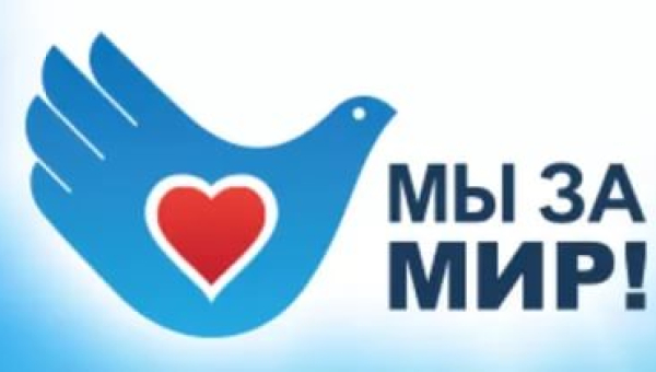 В День Победы музей оружия приглашает присоединиться к праздничному флешмобу «Мы за мир!» #мызамир Тульский Государственный Музей Оружия