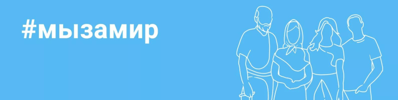 В День Победы музей оружия приглашает присоединиться к праздничному флешмобу «Мы за мир!» #мызамир Тульский Государственный Музей Оружия